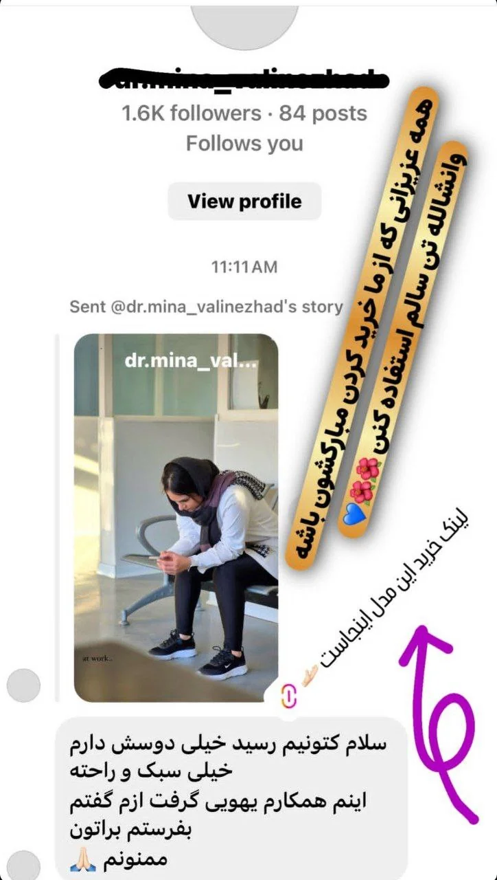 رضایتمندی شما