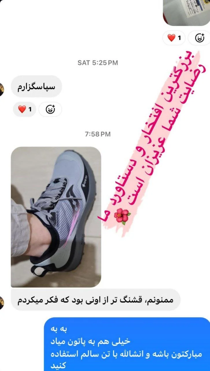 رضایتمندی شما