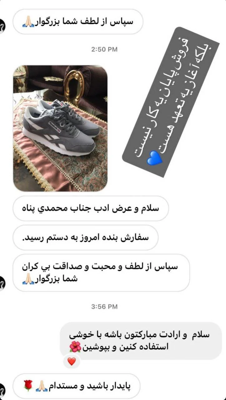 رضایتمندی شما