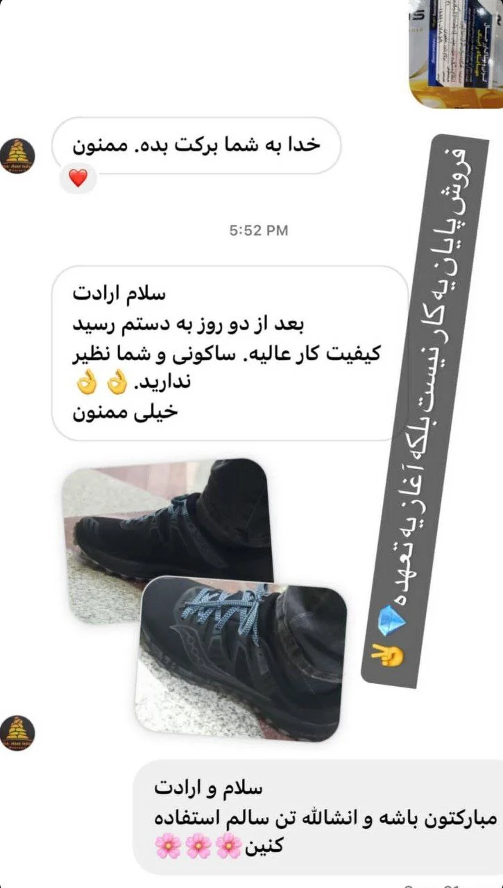 رضایتمندی شما