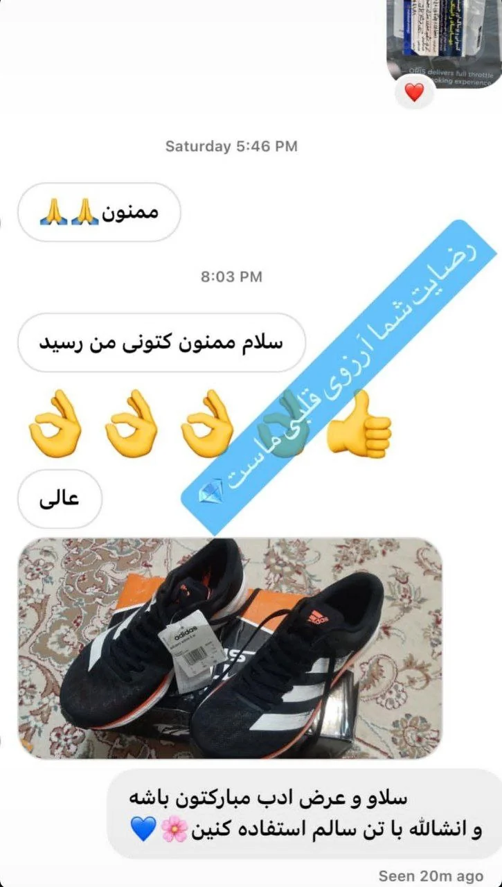 رضایتمندی شما