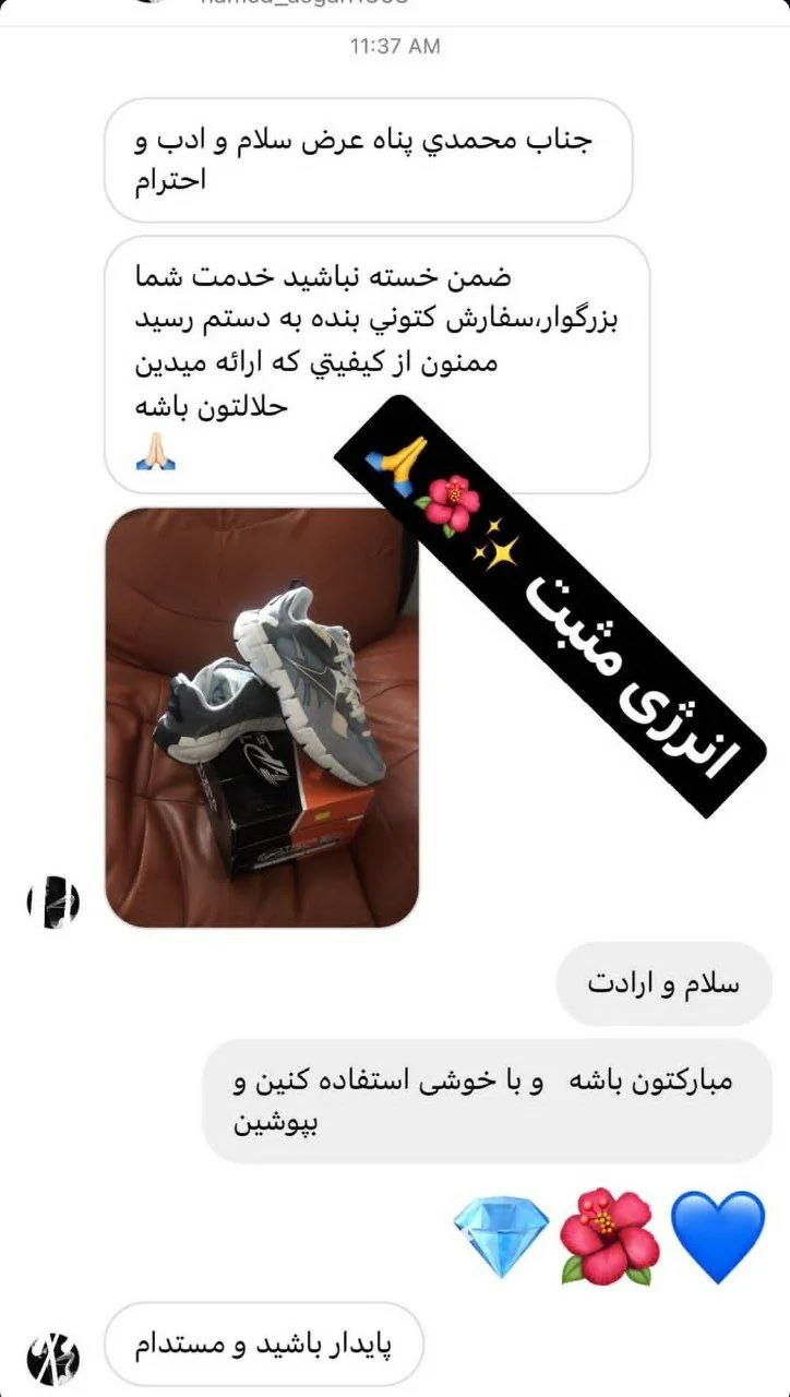 رضایتمندی شما