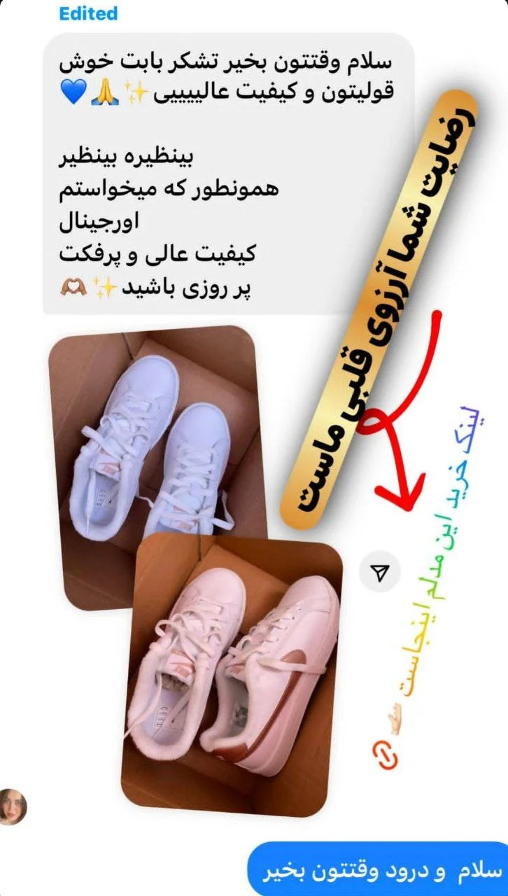 رضایتمندی شما