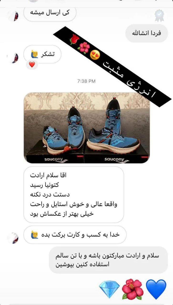 رضایتمندی شما