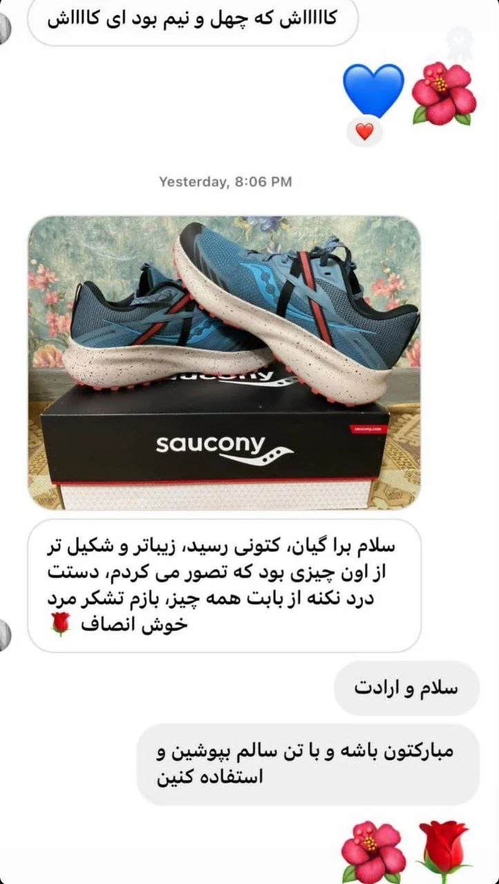 رضایتمندی شما