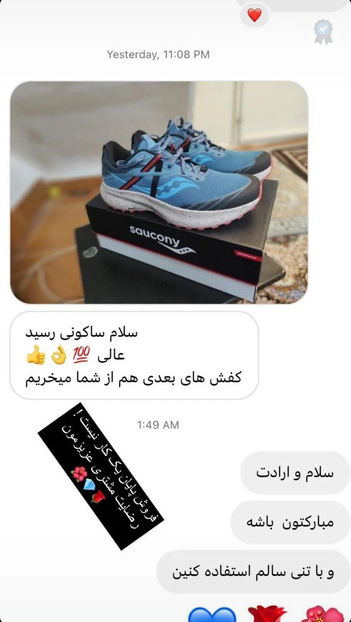 رضایتمندی شما