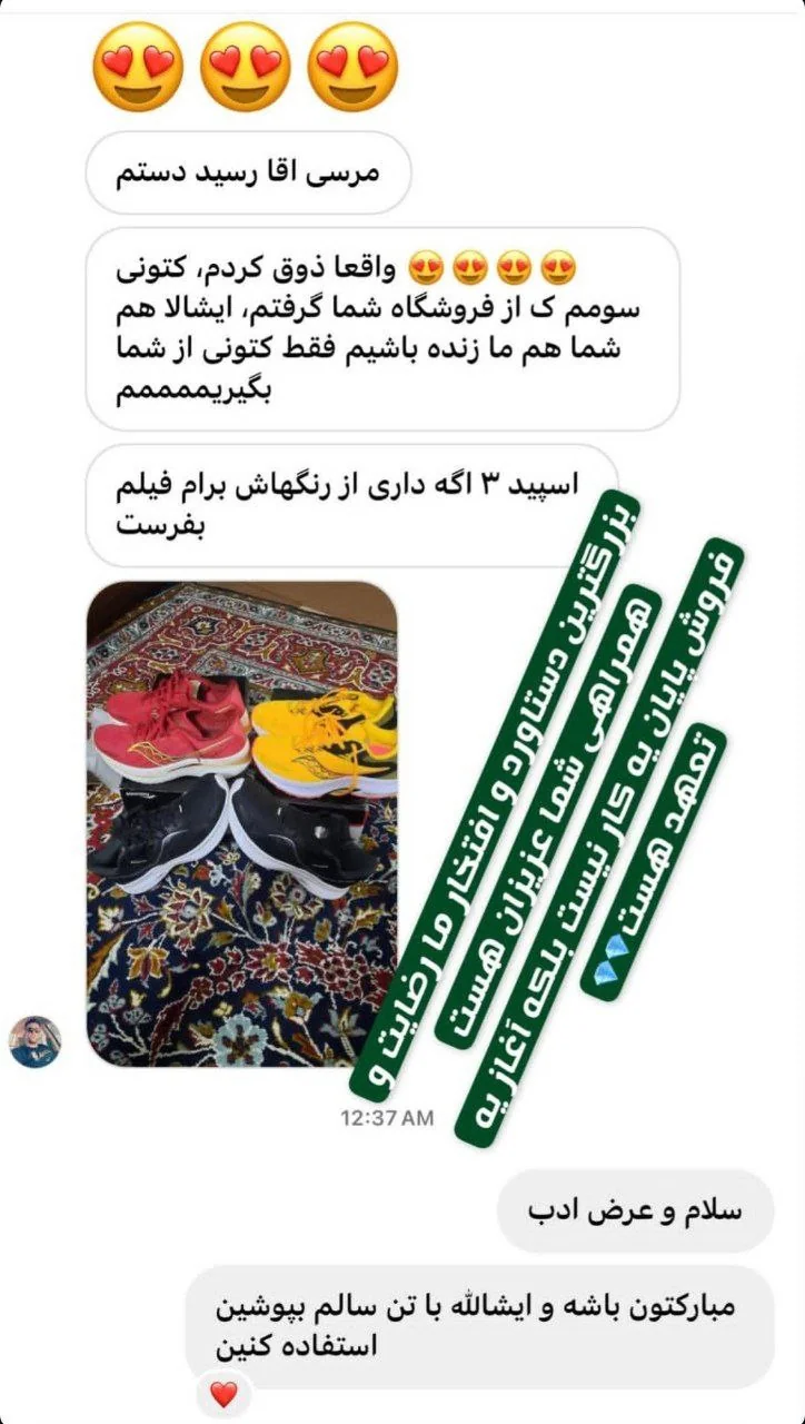 رضایتمندی شما