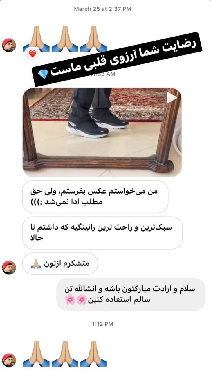 رضایتمندی شما