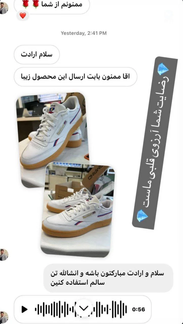 رضایتمندی شما