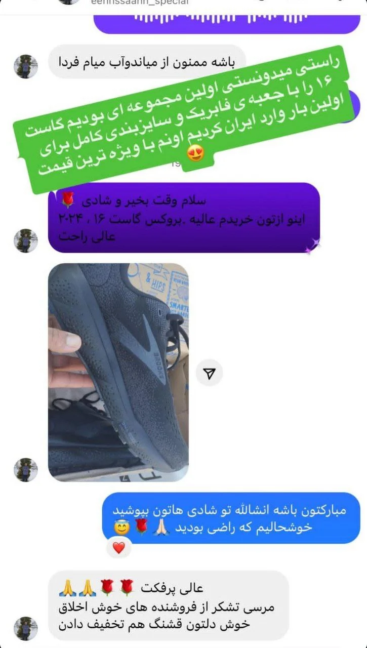 رضایتمندی شما