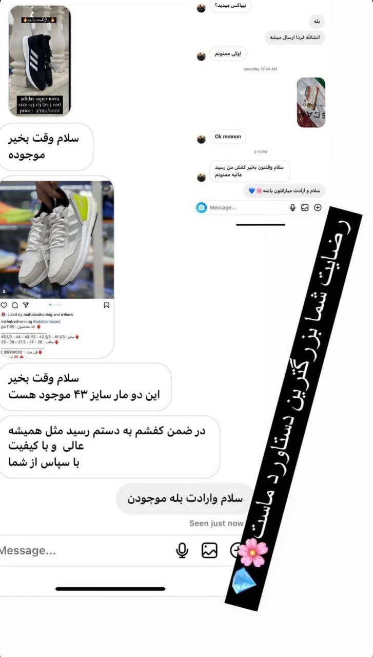 رضایتمندی شما