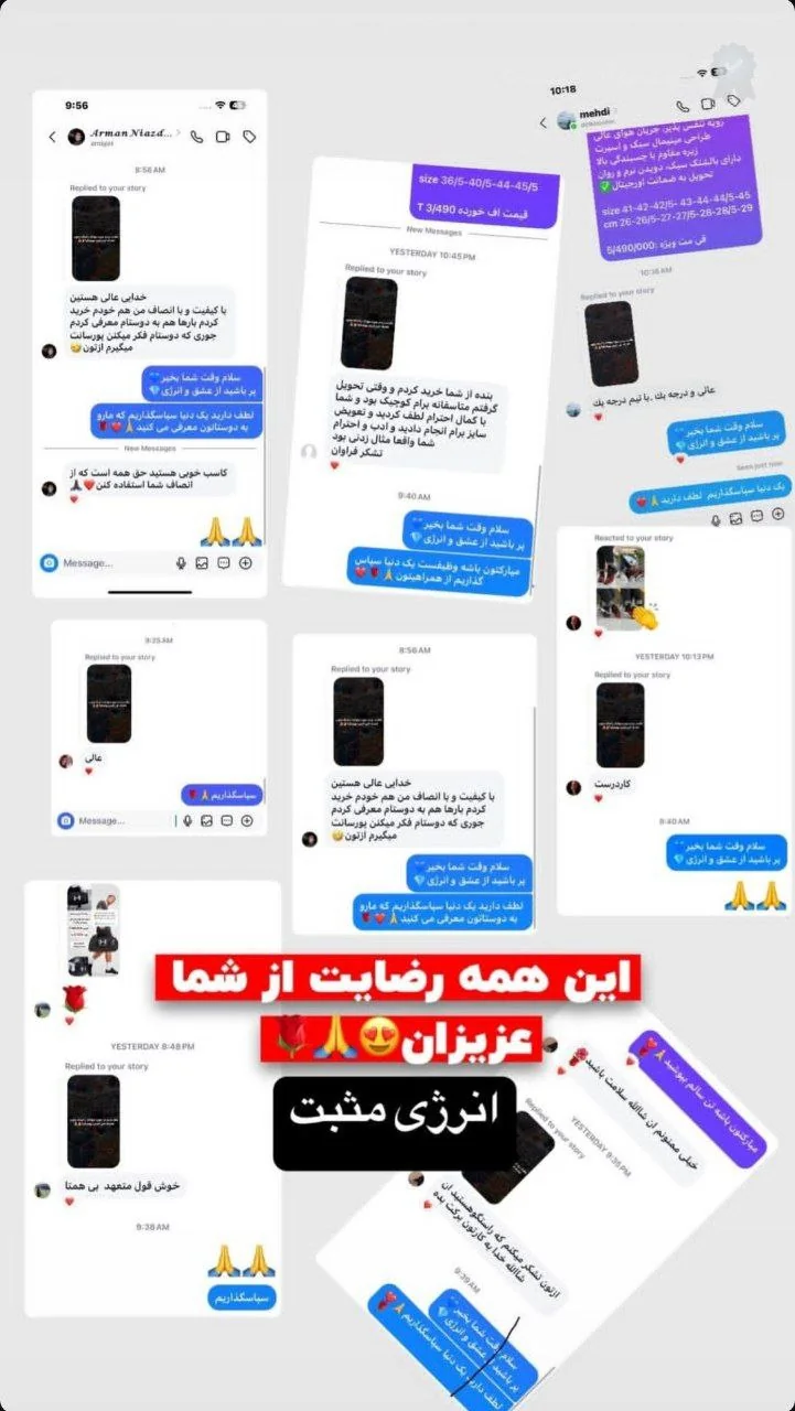 رضایتمندی شما