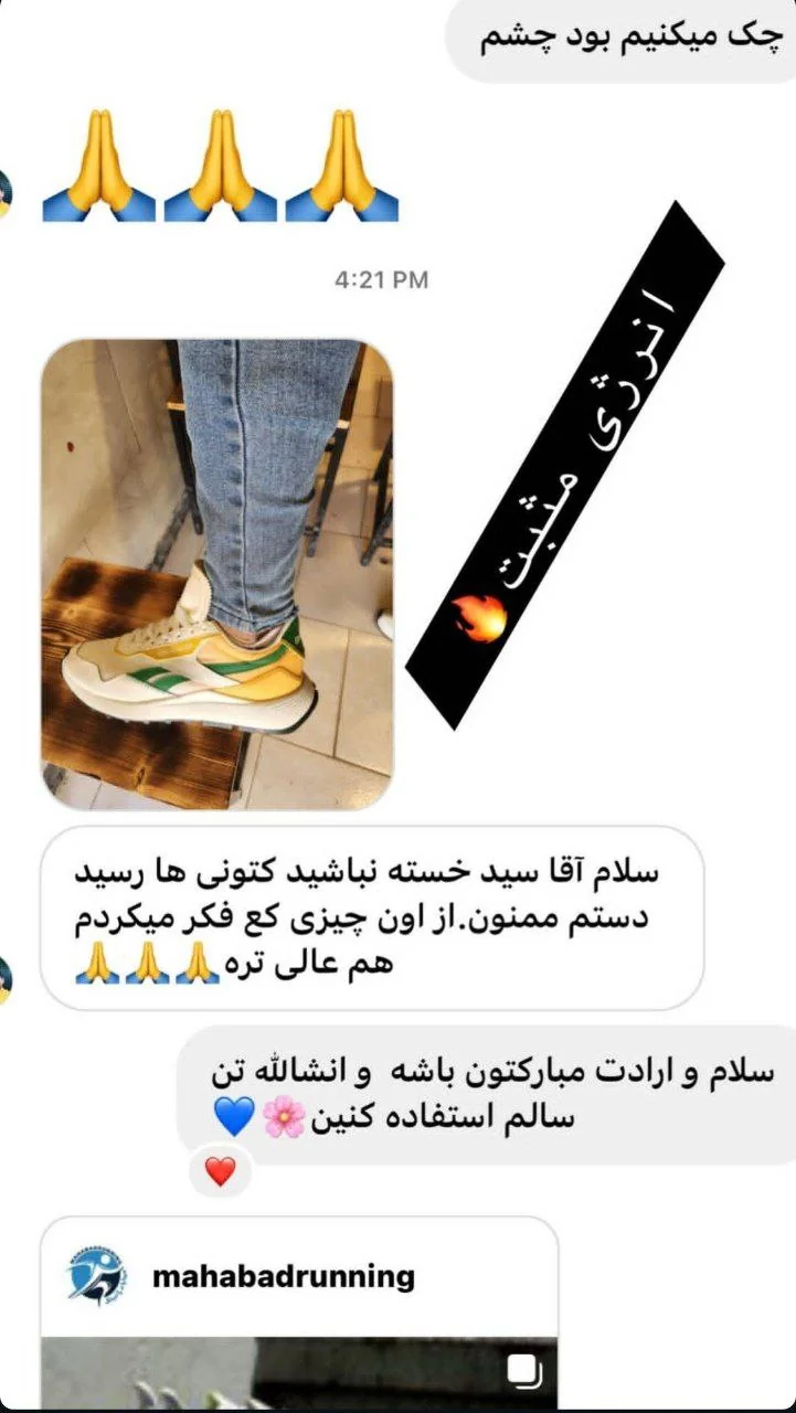 رضایتمندی شما