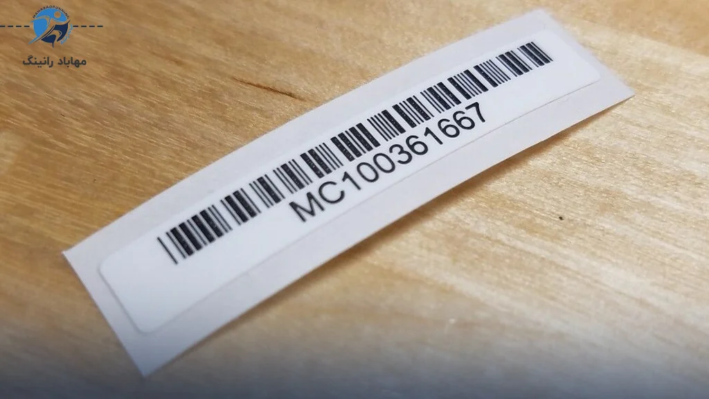 شماره سریال و بارکد