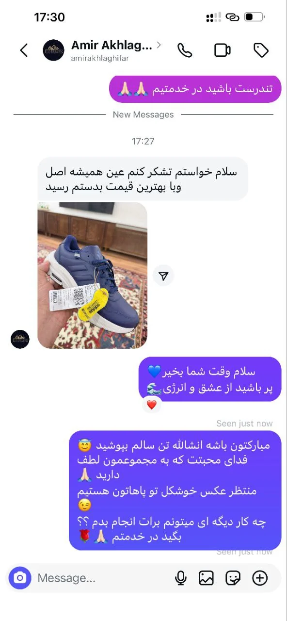 رضایتمندی مهاباد رانینگ