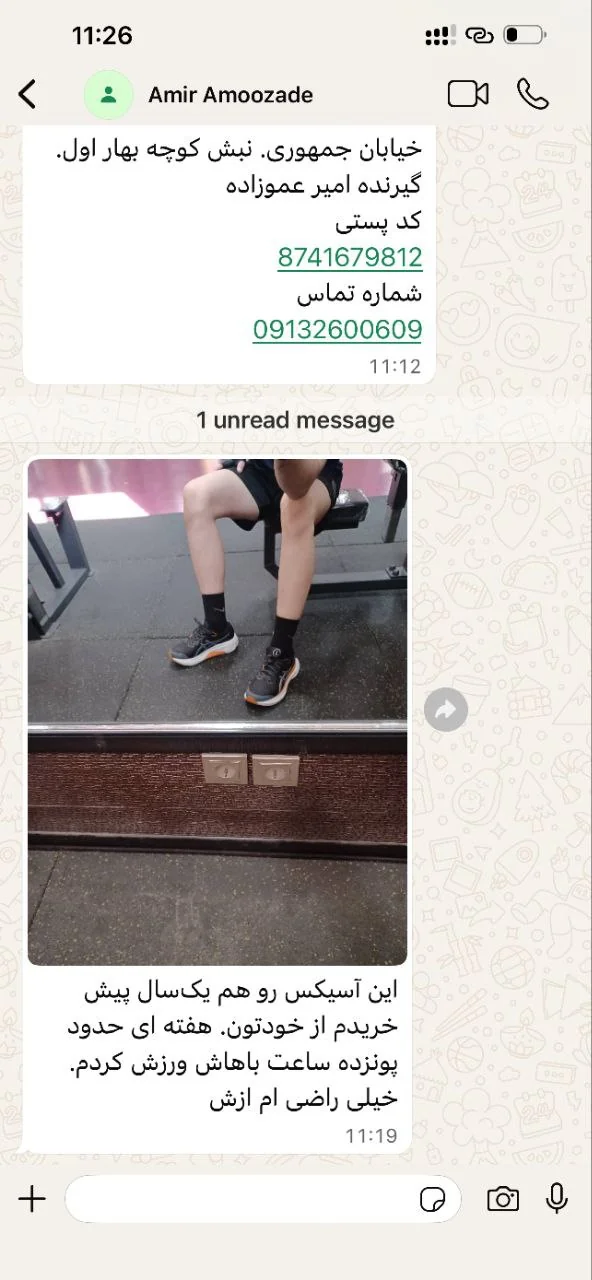 رضایتمندی مهاباد رانینگ