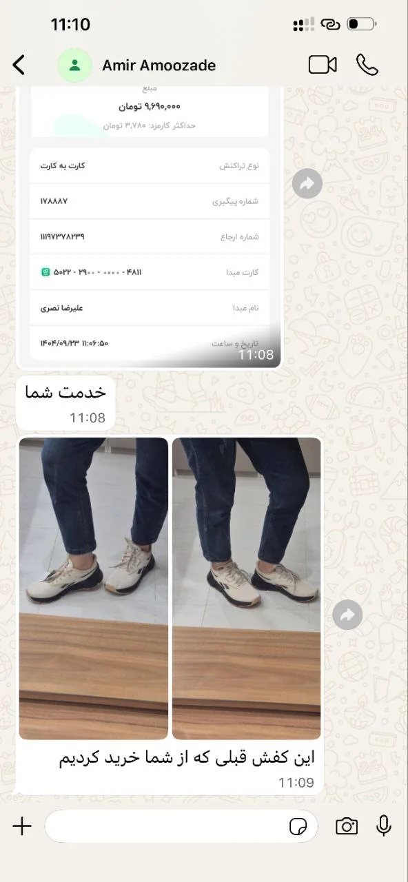 رضایتمندی مهاباد رانینگ